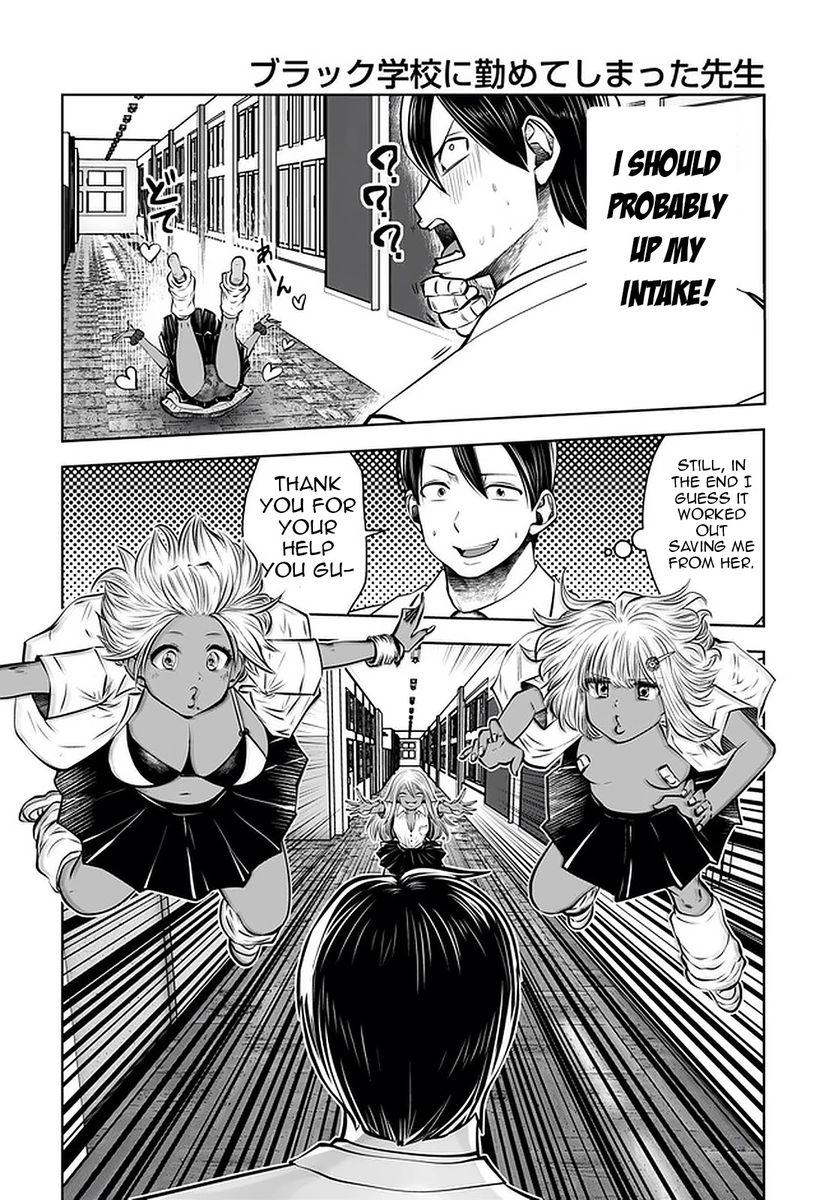 18+ Black Gakkou ni Tsutomete Shimatta Sensei Chapter 22 page 15
