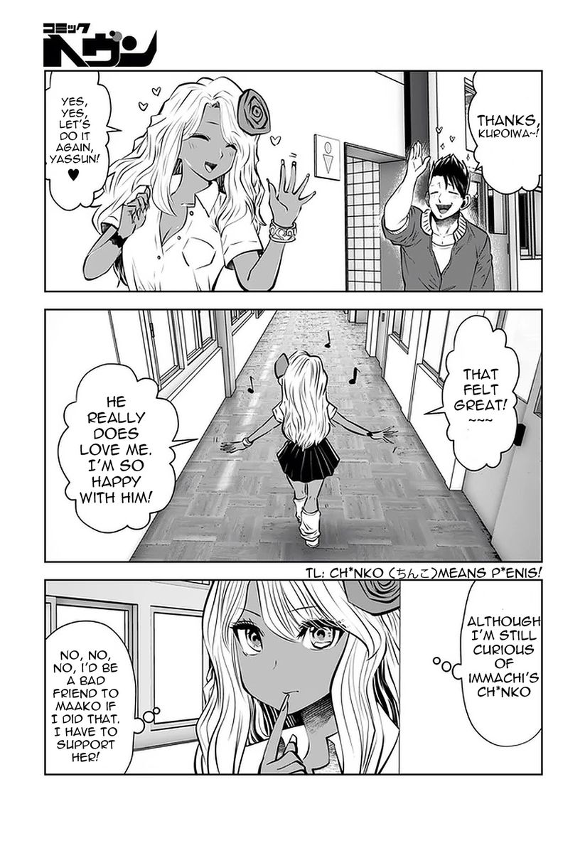 18+ Black Gakkou ni Tsutomete Shimatta Sensei Chapter 22 page 16