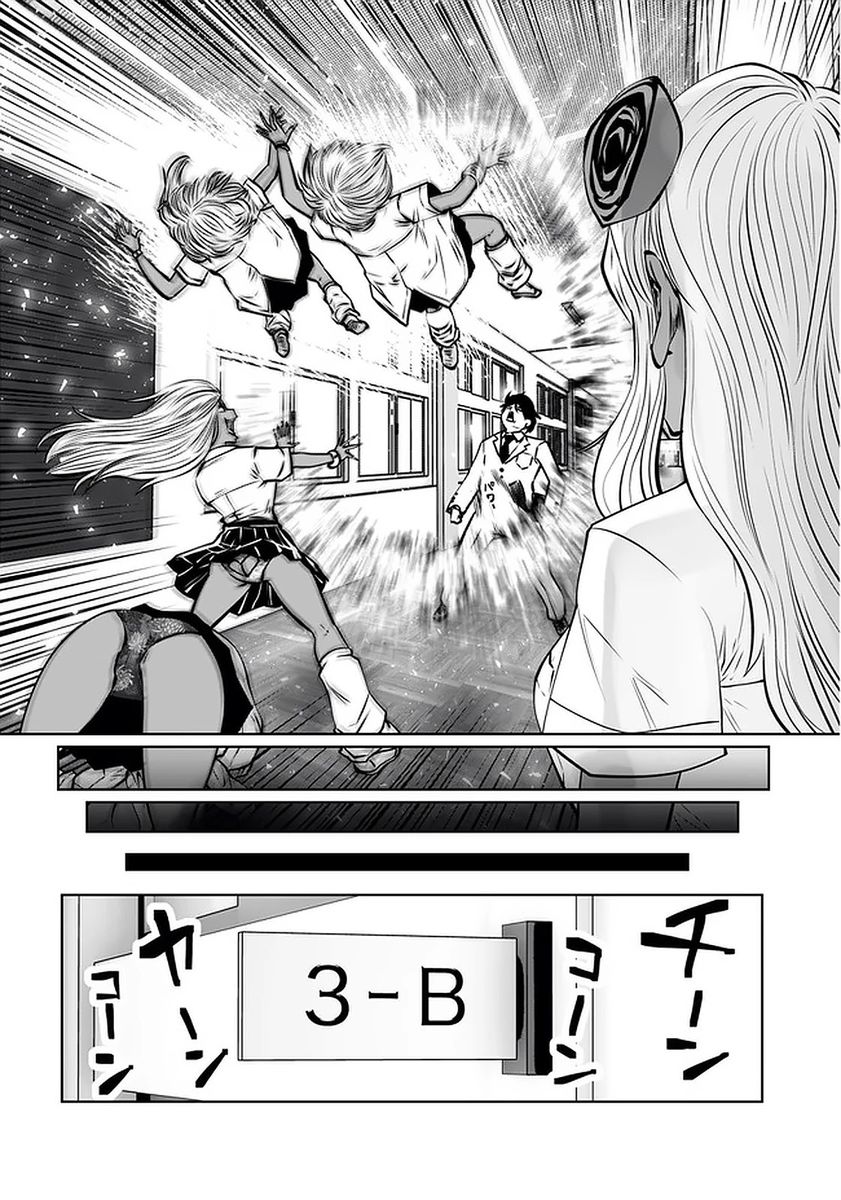 18+ Black Gakkou ni Tsutomete Shimatta Sensei Chapter 22 page 17