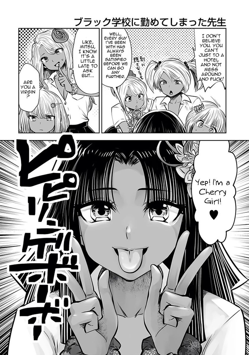 18+ Black Gakkou ni Tsutomete Shimatta Sensei Chapter 22 page 21
