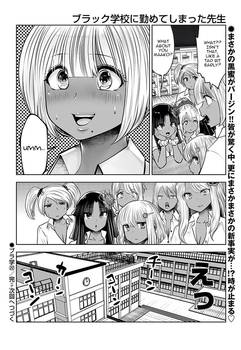 18+ Black Gakkou ni Tsutomete Shimatta Sensei Chapter 22 page 23