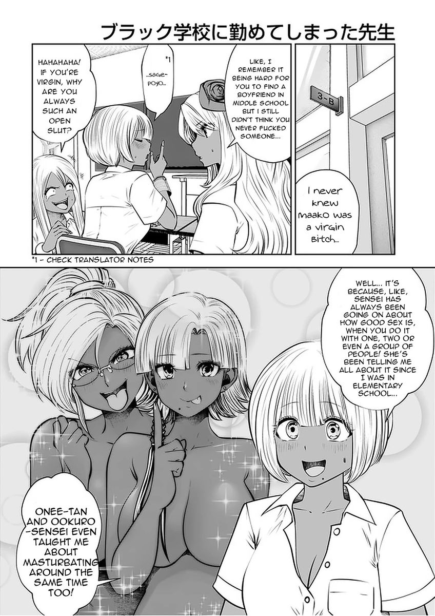 18+ Black Gakkou ni Tsutomete Shimatta Sensei Chapter 23 page 4