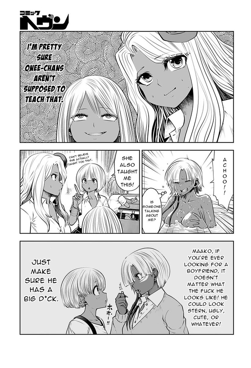 18+ Black Gakkou ni Tsutomete Shimatta Sensei Chapter 23 page 5