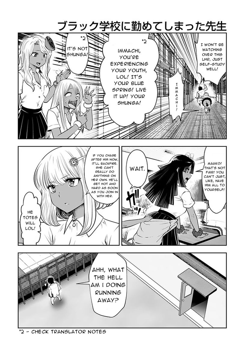 18+ Black Gakkou ni Tsutomete Shimatta Sensei Chapter 23 page 10