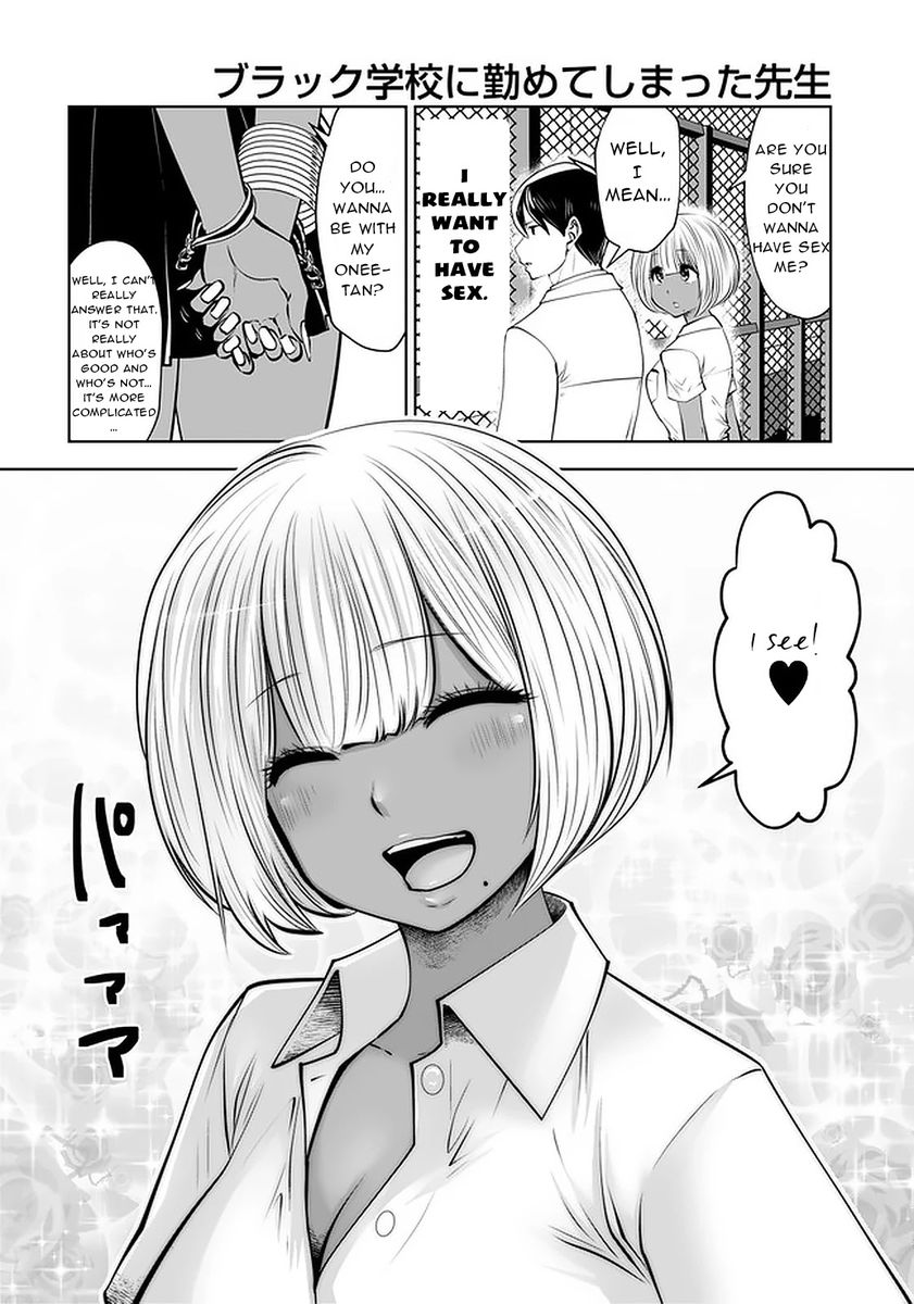 18+ Black Gakkou ni Tsutomete Shimatta Sensei Chapter 23 page 12