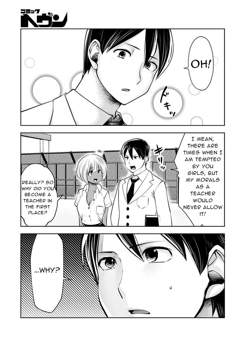 18+ Black Gakkou ni Tsutomete Shimatta Sensei Chapter 23 page 13