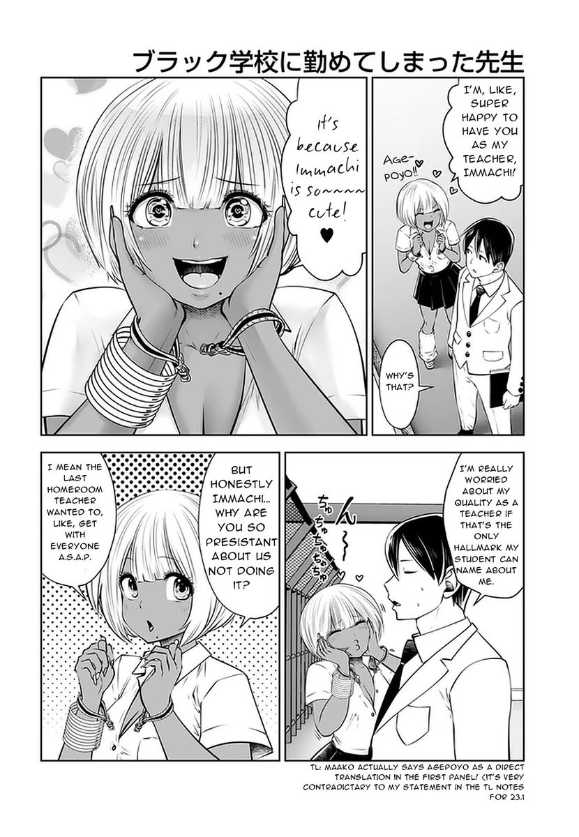 18+ Black Gakkou ni Tsutomete Shimatta Sensei Chapter 23 page 14