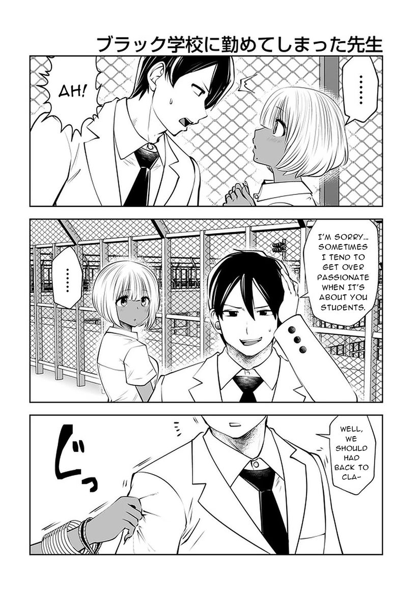 18+ Black Gakkou ni Tsutomete Shimatta Sensei Chapter 23 page 16