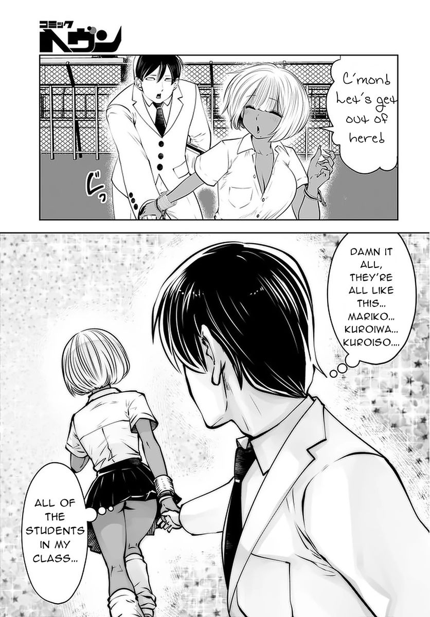 18+ Black Gakkou ni Tsutomete Shimatta Sensei Chapter 23 page 19