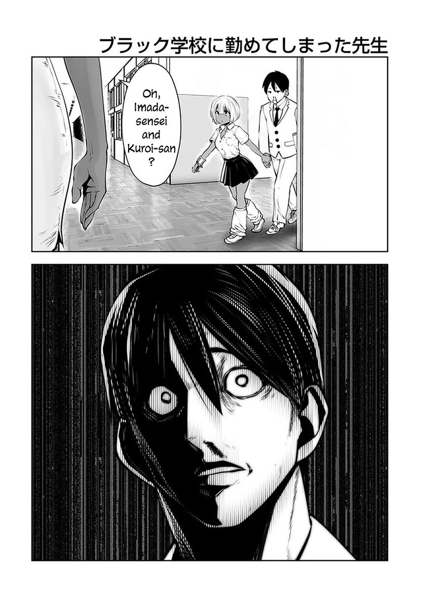 18+ Black Gakkou ni Tsutomete Shimatta Sensei Chapter 23 page 21