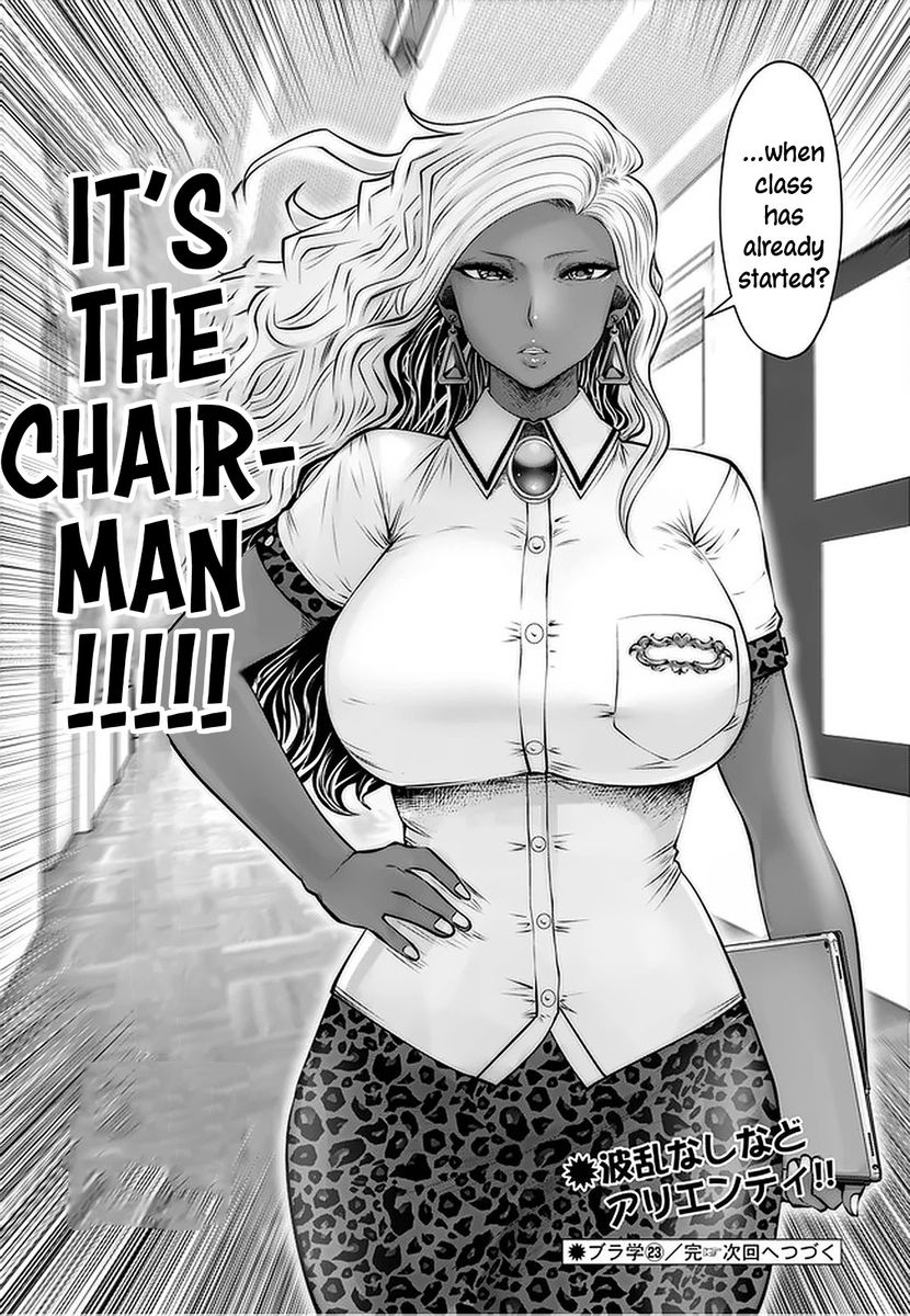 18+ Black Gakkou ni Tsutomete Shimatta Sensei Chapter 23 page 23