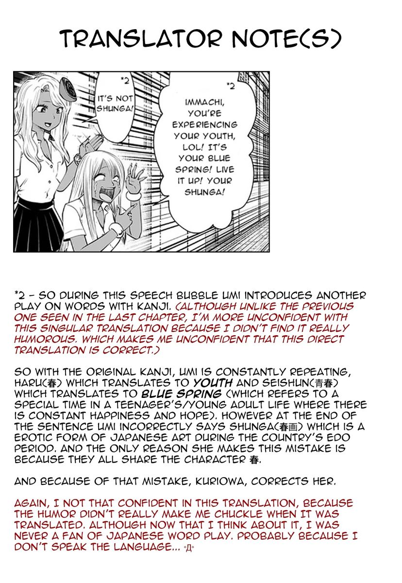 18+ Black Gakkou ni Tsutomete Shimatta Sensei Chapter 23 page 26