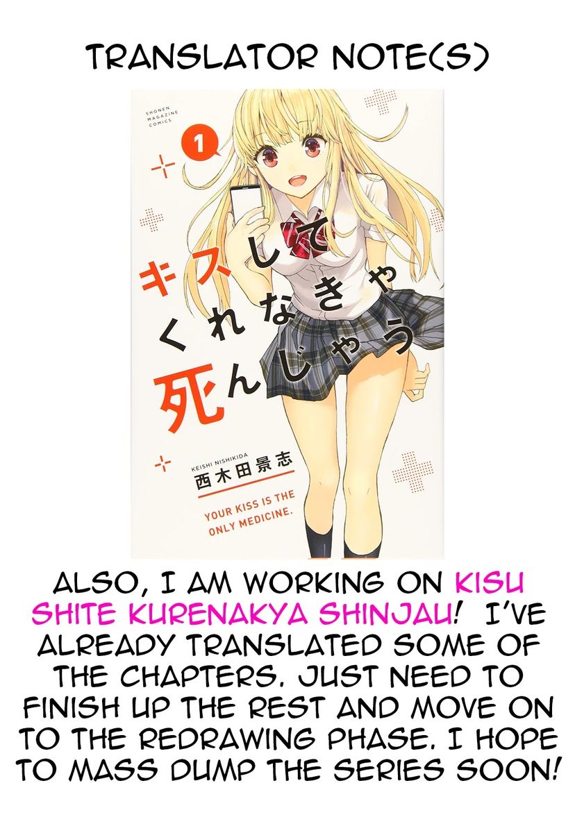 18+ Black Gakkou ni Tsutomete Shimatta Sensei Chapter 23 page 28