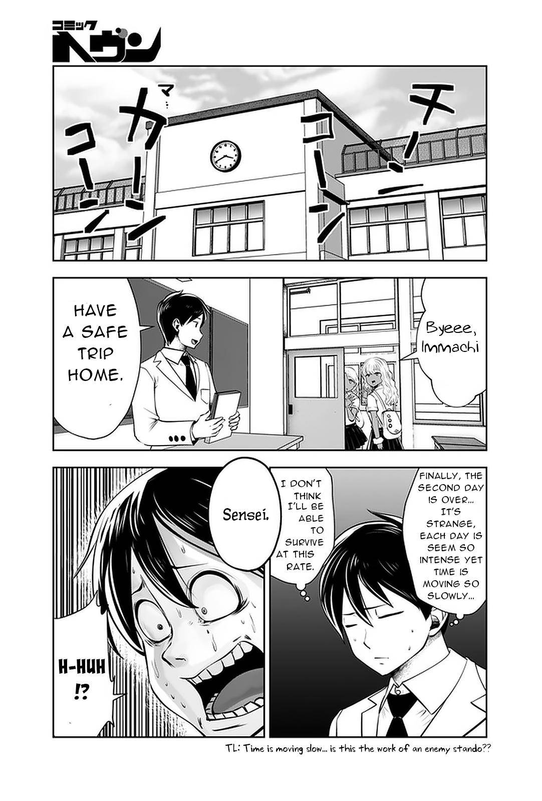 18+ Black Gakkou ni Tsutomete Shimatta Sensei Chapter 24 page 7