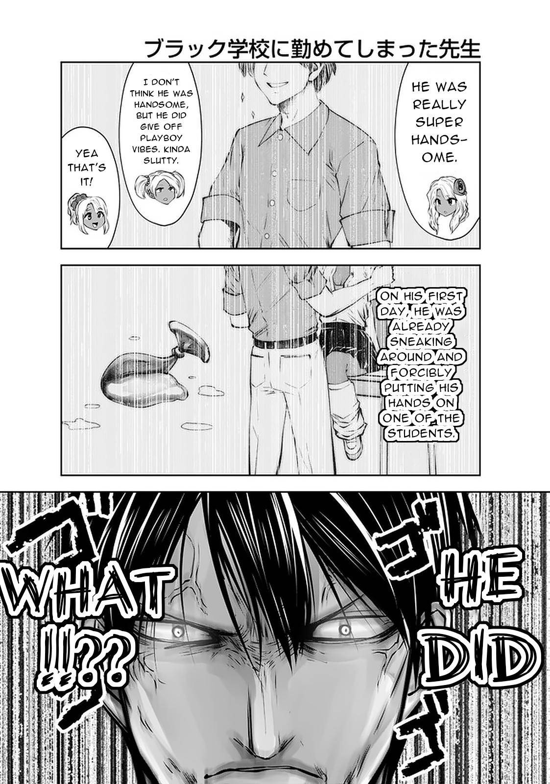 18+ Black Gakkou ni Tsutomete Shimatta Sensei Chapter 24 page 12