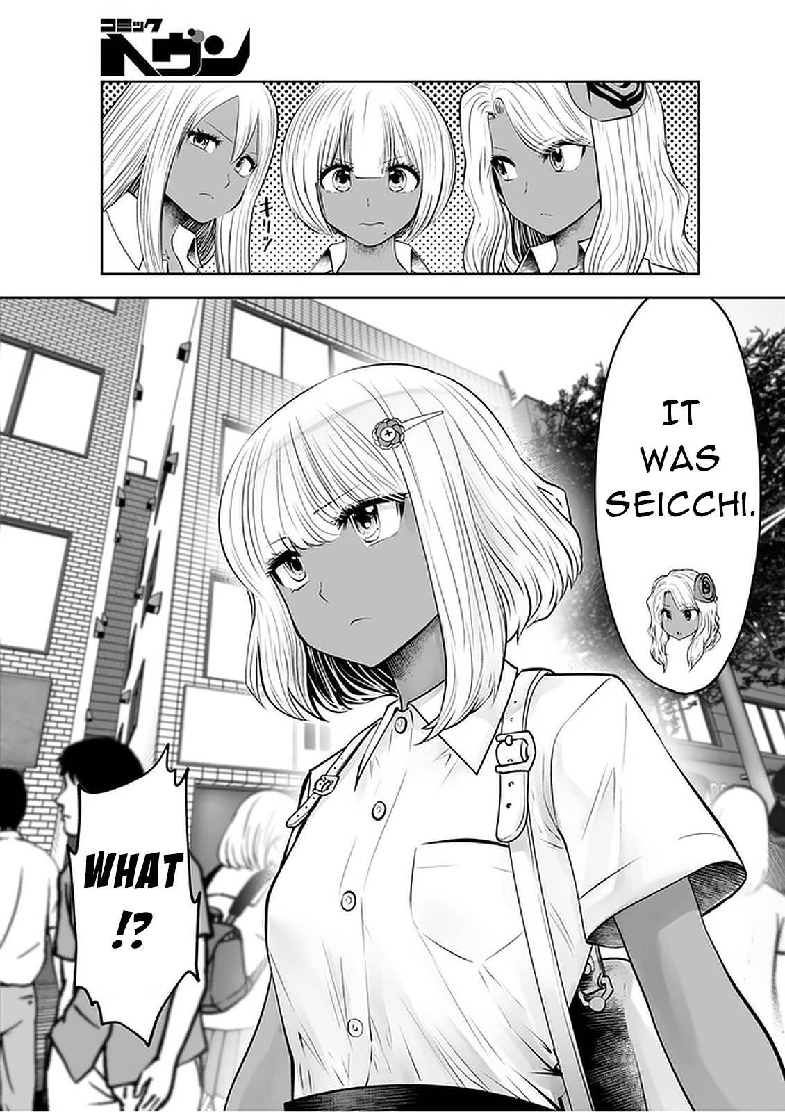 18+ Black Gakkou ni Tsutomete Shimatta Sensei Chapter 24 page 15