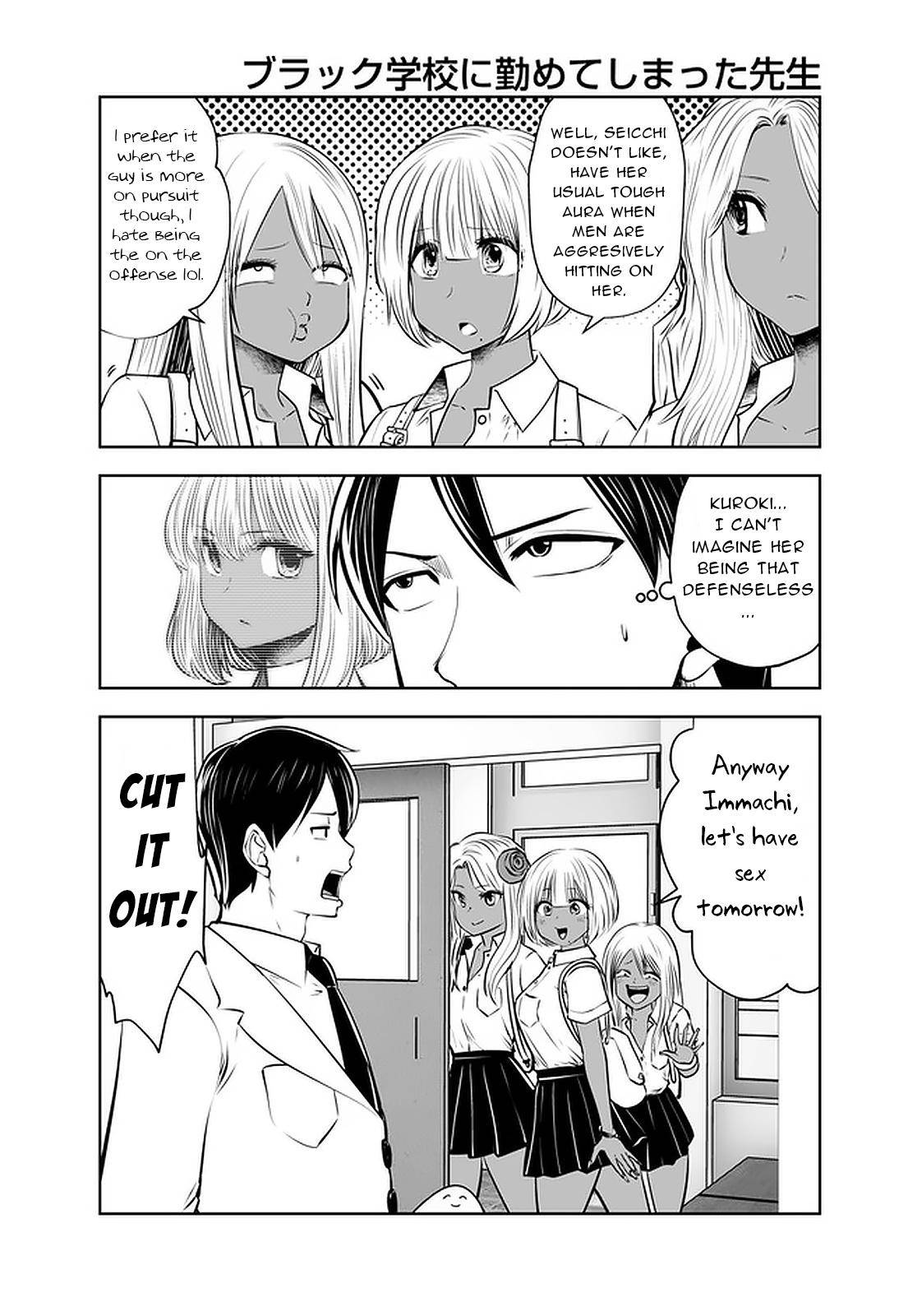 18+ Black Gakkou ni Tsutomete Shimatta Sensei Chapter 24 page 16