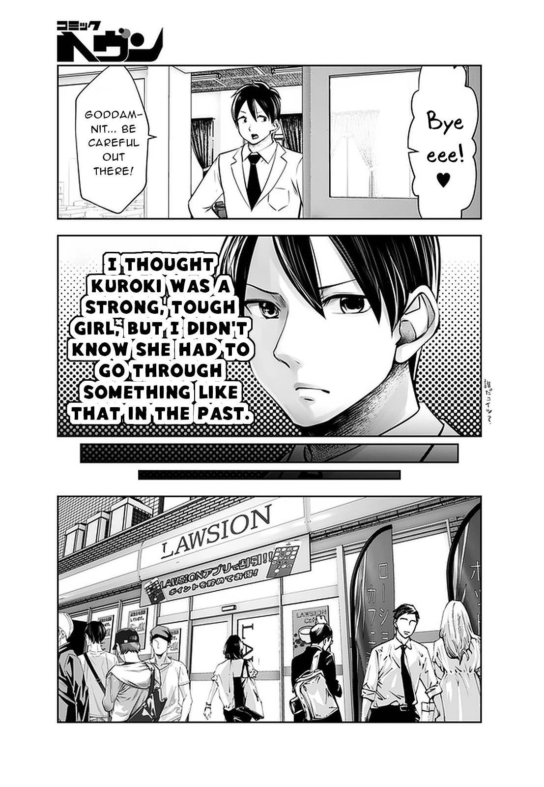 18+ Black Gakkou ni Tsutomete Shimatta Sensei Chapter 24 page 17