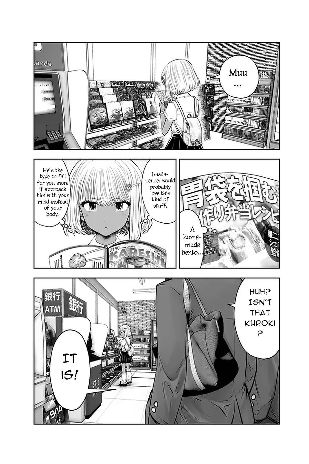 18+ Black Gakkou ni Tsutomete Shimatta Sensei Chapter 24 page 18