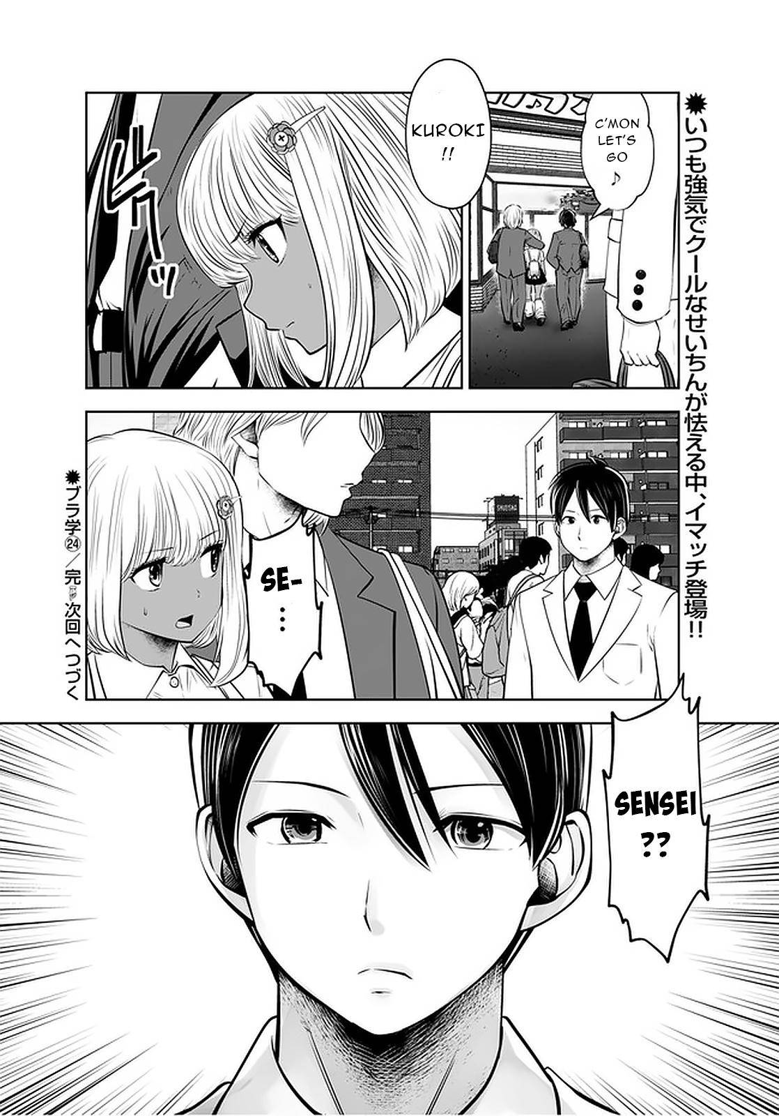 18+ Black Gakkou ni Tsutomete Shimatta Sensei Chapter 24 page 24