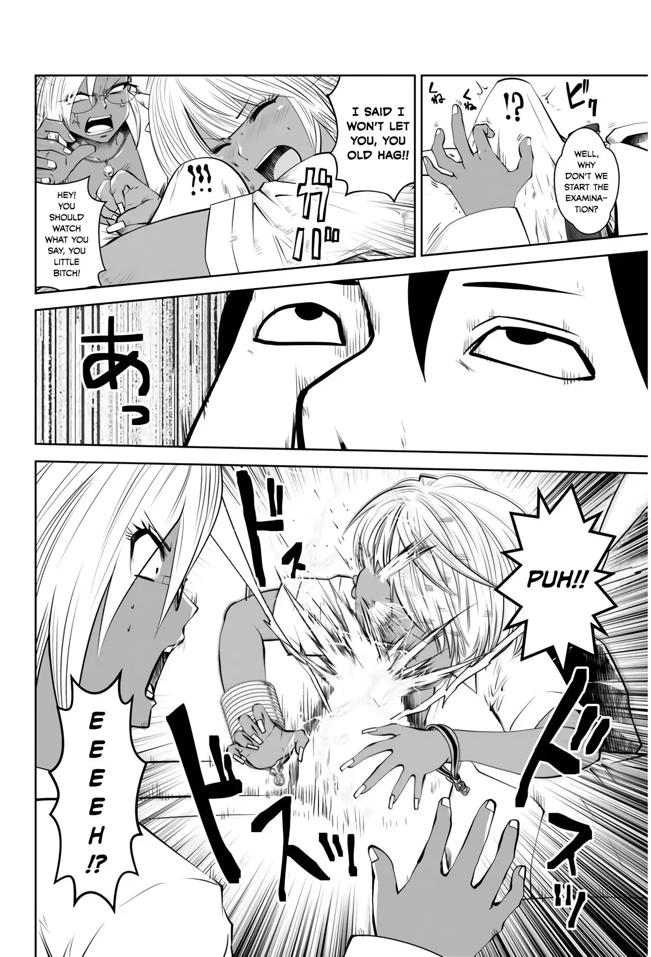 18+ Black Gakkou ni Tsutomete Shimatta Sensei Chapter 4 page 8
