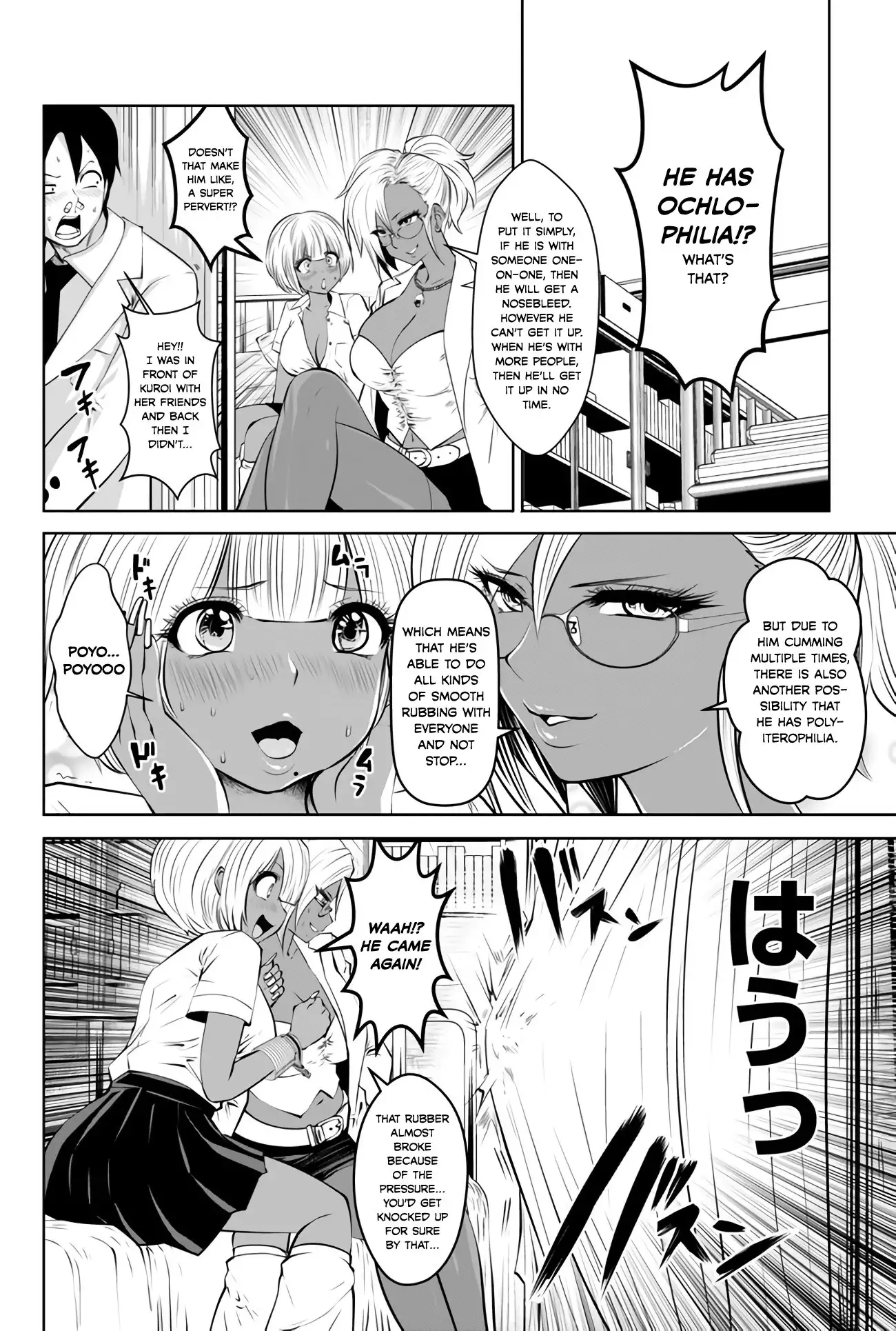 18+ Black Gakkou ni Tsutomete Shimatta Sensei Chapter 4 page 16