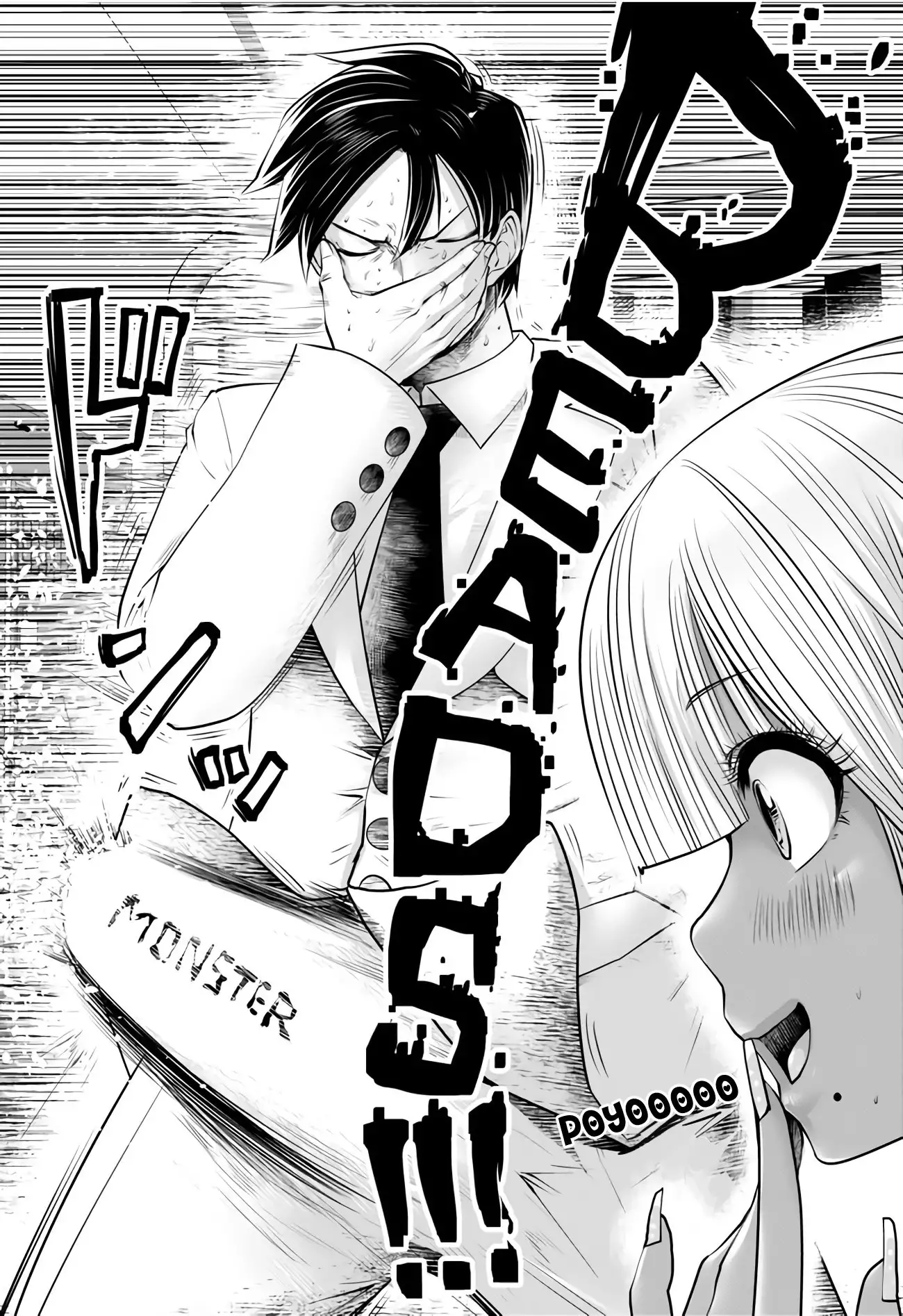 18+ Black Gakkou ni Tsutomete Shimatta Sensei Chapter 4 page 18