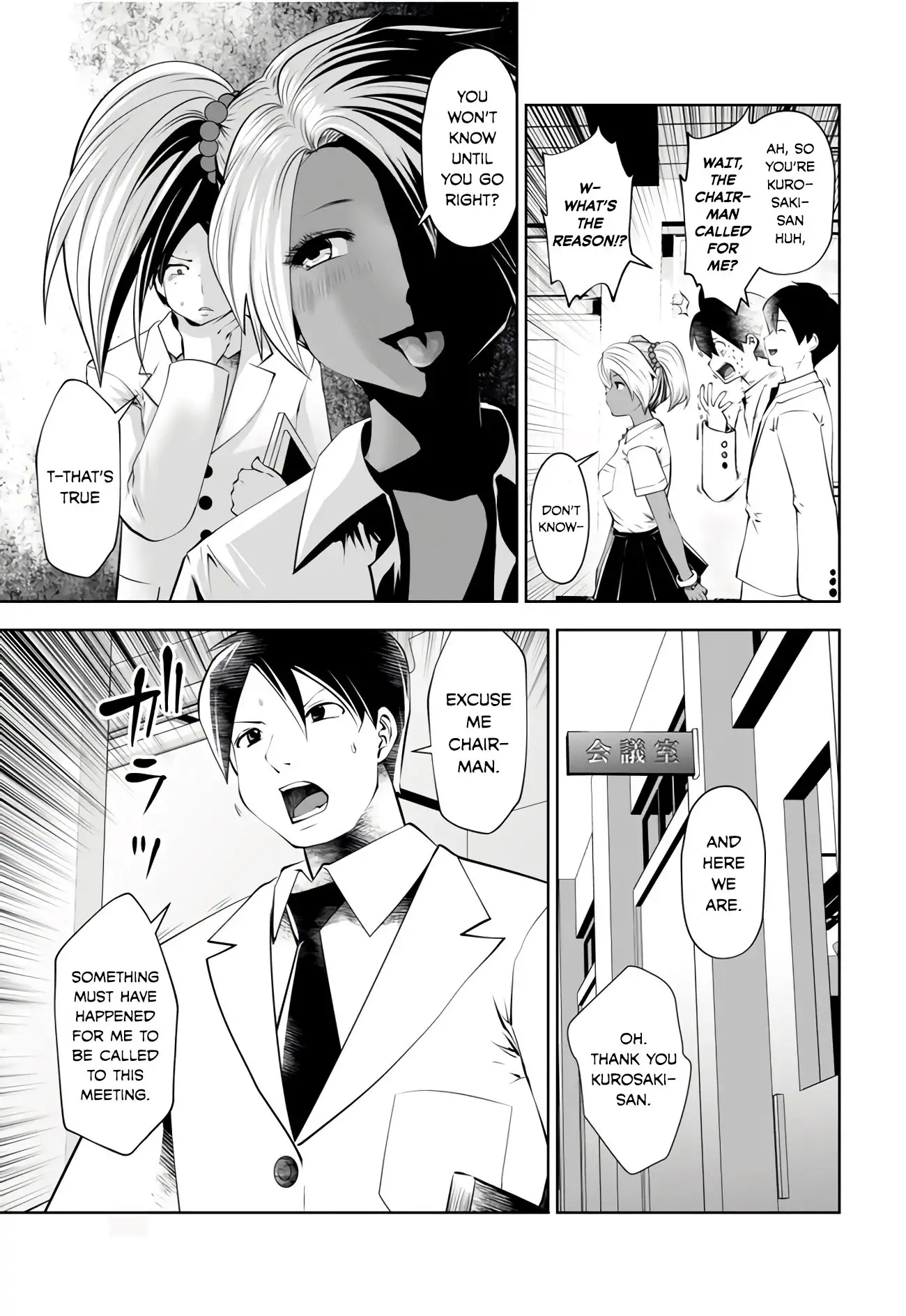 18+ Black Gakkou ni Tsutomete Shimatta Sensei Chapter 5 page 5