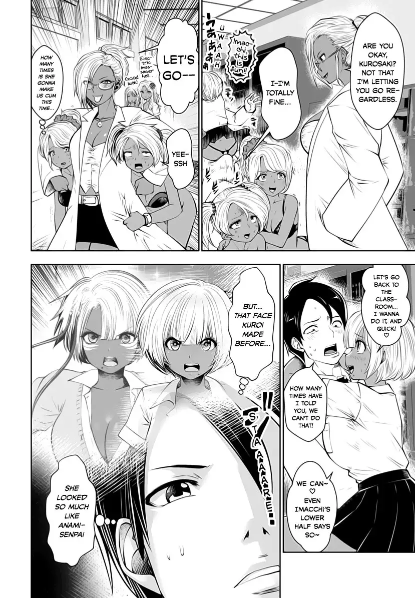 18+ Black Gakkou ni Tsutomete Shimatta Sensei Chapter 6 page 8