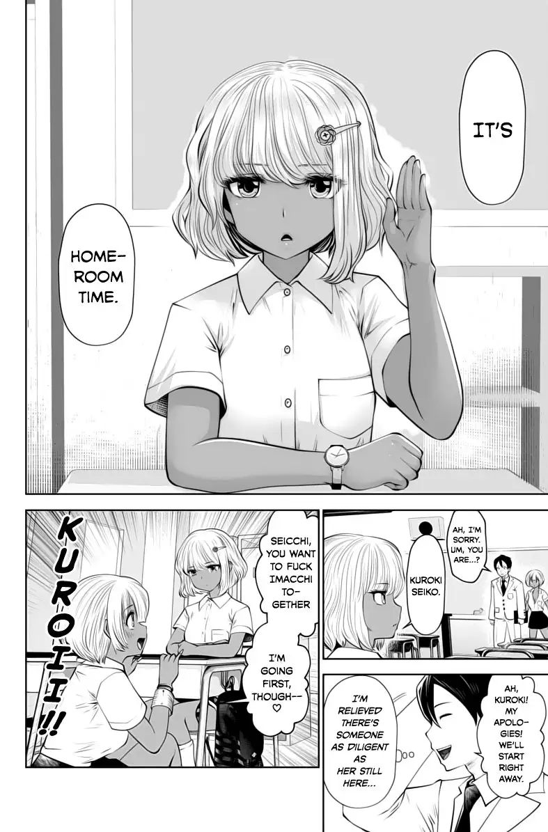 18+ Black Gakkou ni Tsutomete Shimatta Sensei Chapter 6 page 11
