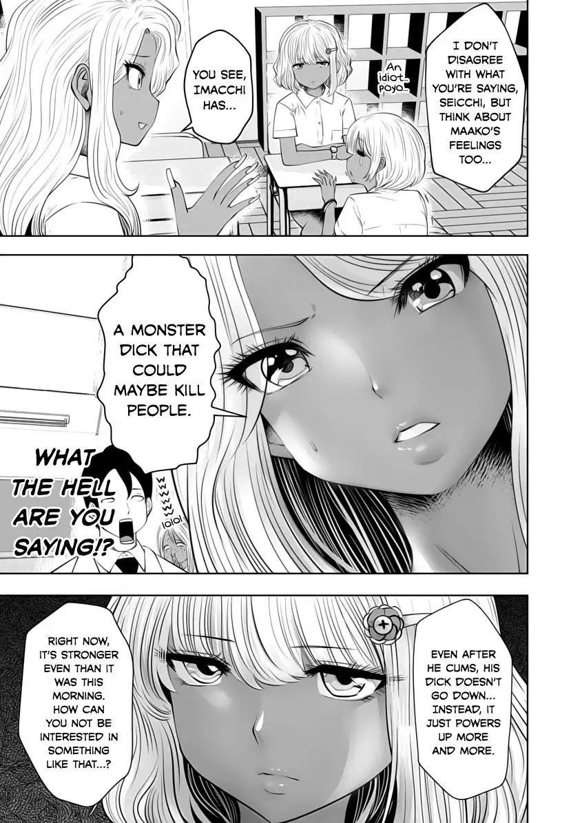 18+ Black Gakkou ni Tsutomete Shimatta Sensei Chapter 6 page 13