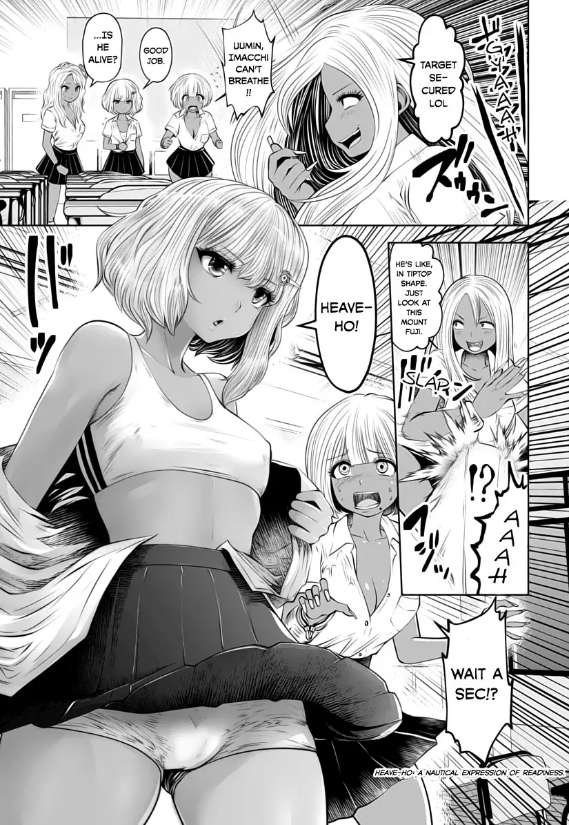 18+ Black Gakkou ni Tsutomete Shimatta Sensei Chapter 6 page 17
