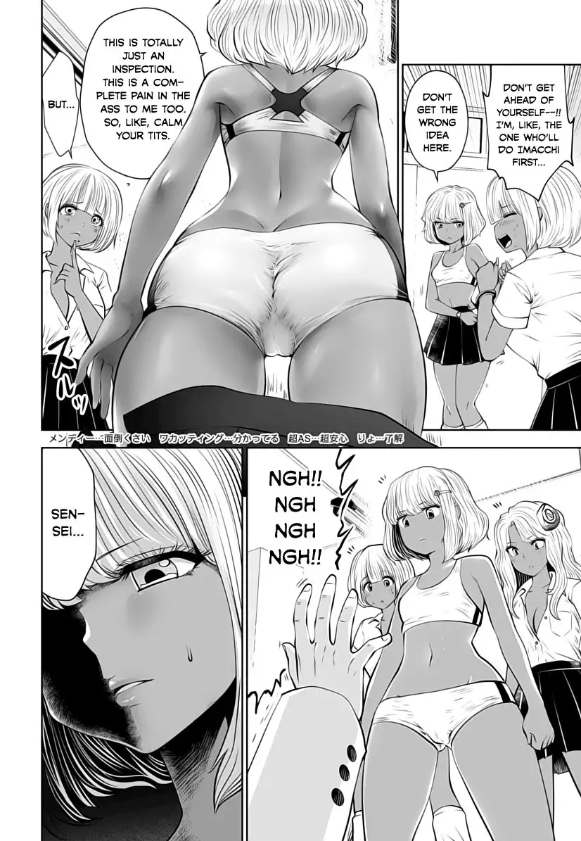18+ Black Gakkou ni Tsutomete Shimatta Sensei Chapter 6 page 18