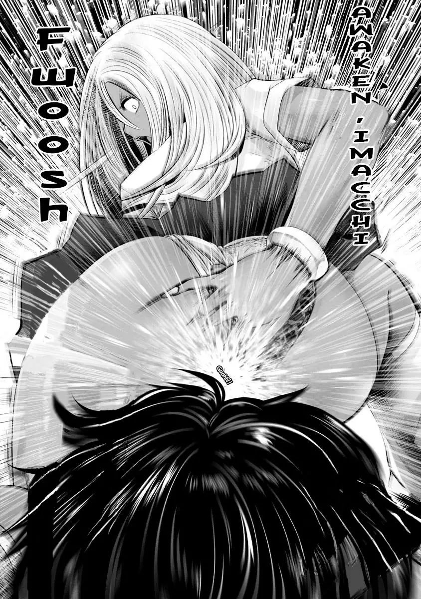 18+ Black Gakkou ni Tsutomete Shimatta Sensei Chapter 7 page 4