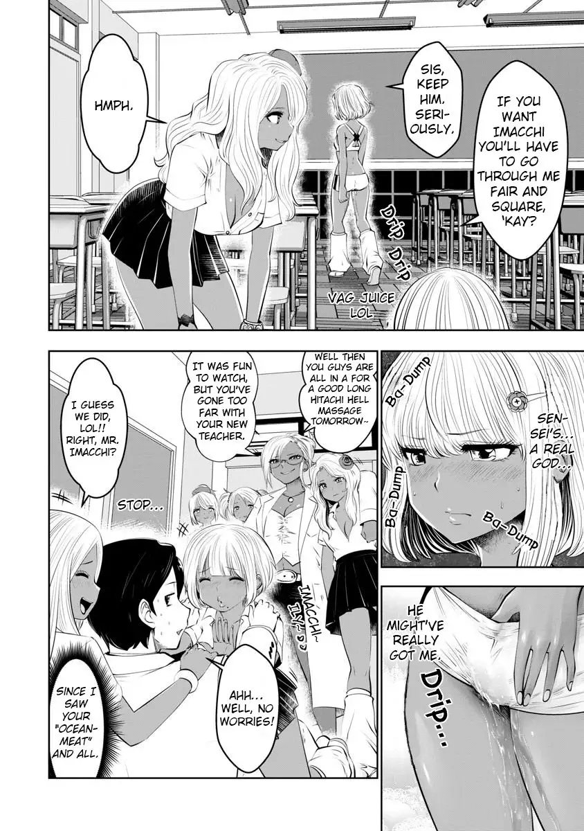 18+ Black Gakkou ni Tsutomete Shimatta Sensei Chapter 7 page 12