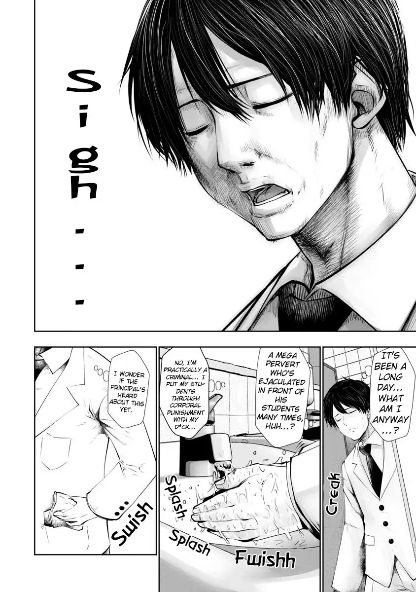 18+ Black Gakkou ni Tsutomete Shimatta Sensei Chapter 7 page 14