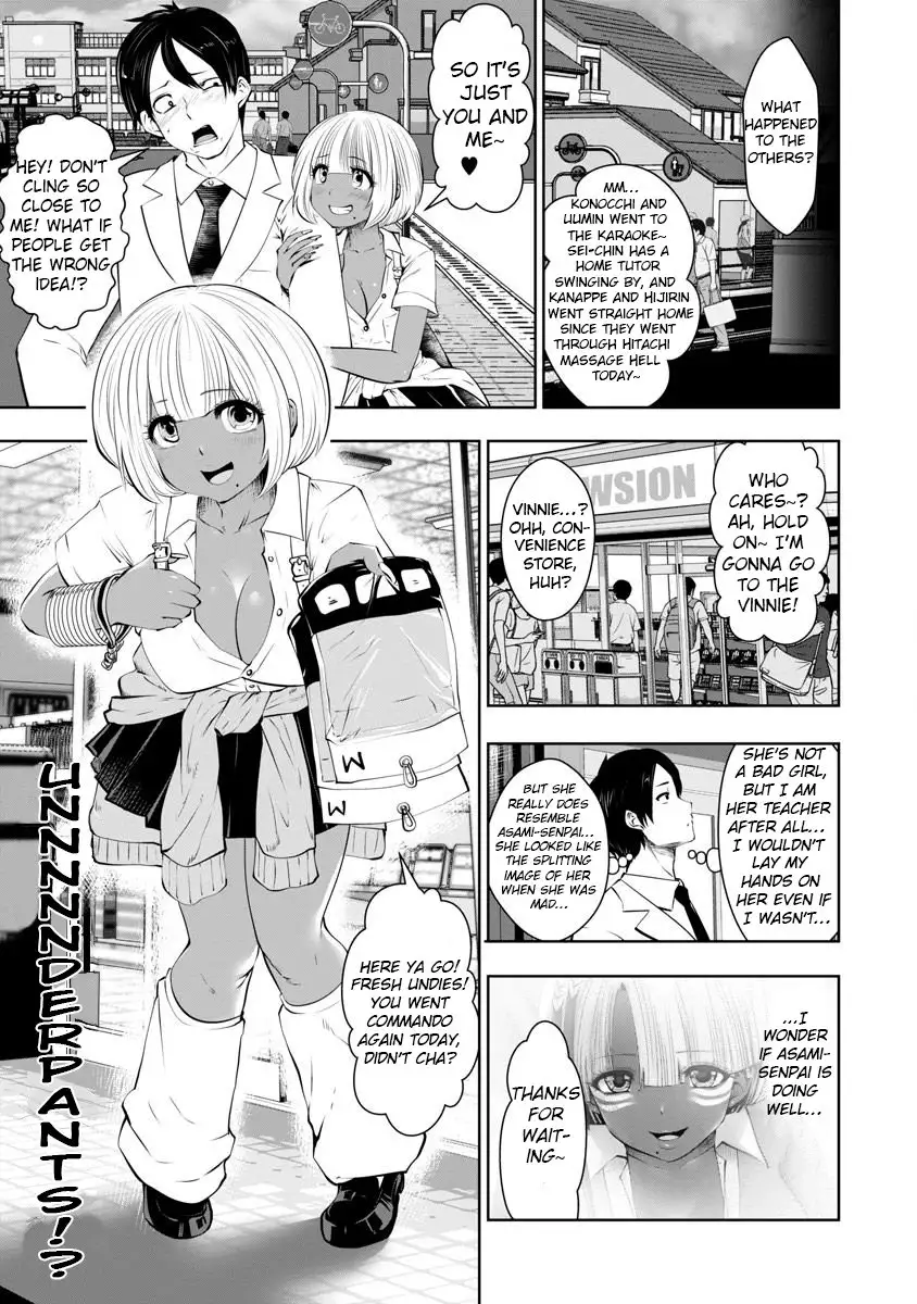 18+ Black Gakkou ni Tsutomete Shimatta Sensei Chapter 7 page 17