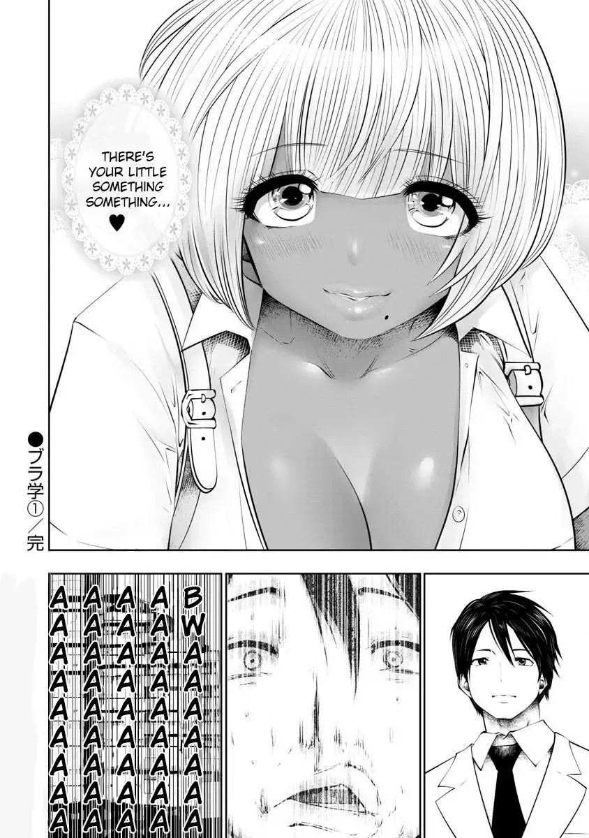 18+ Black Gakkou ni Tsutomete Shimatta Sensei Chapter 7 page 22