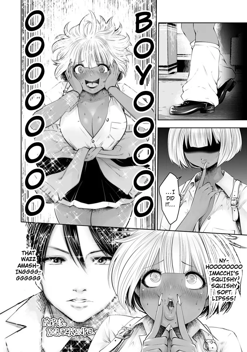 18+ Black Gakkou ni Tsutomete Shimatta Sensei Chapter 8 page 9