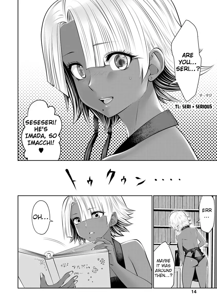 18+ Black Gakkou ni Tsutomete Shimatta Sensei Chapter 8 page 15
