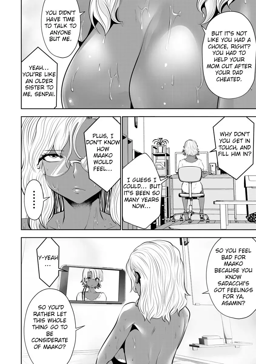 18+ Black Gakkou ni Tsutomete Shimatta Sensei Chapter 9 page 12