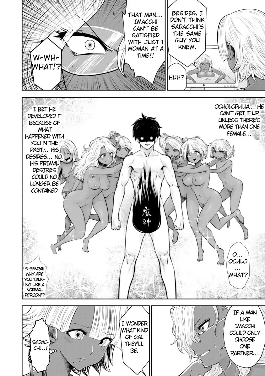 18+ Black Gakkou ni Tsutomete Shimatta Sensei Chapter 9 page 16