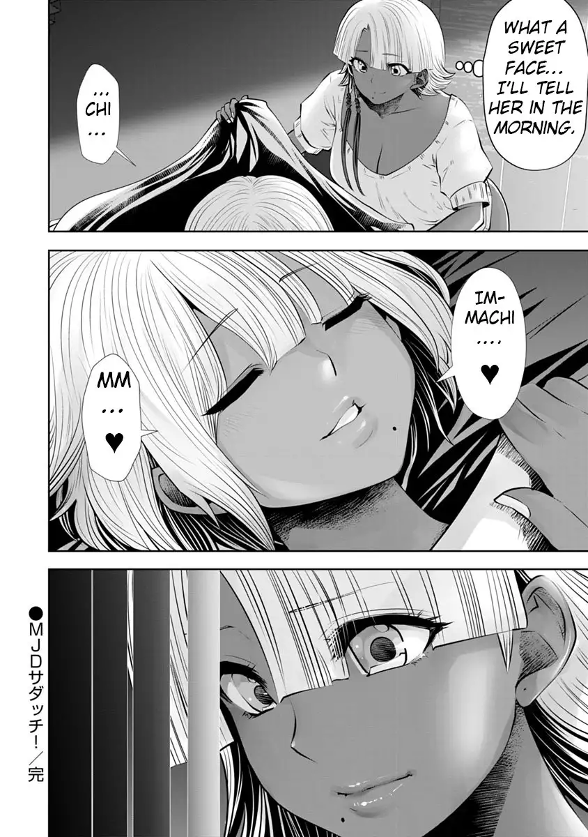 18+ Black Gakkou ni Tsutomete Shimatta Sensei Chapter 9 page 20