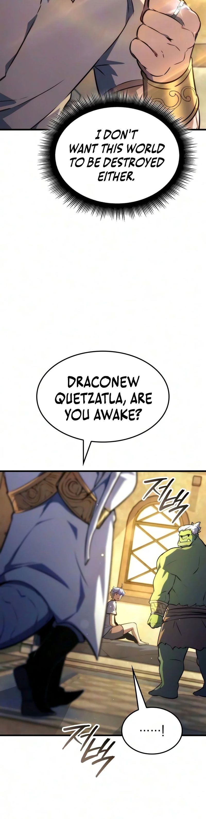 18+ Breakers Chapter 107 page 11