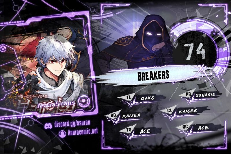 18+ Breakers Chapter 74 page 1