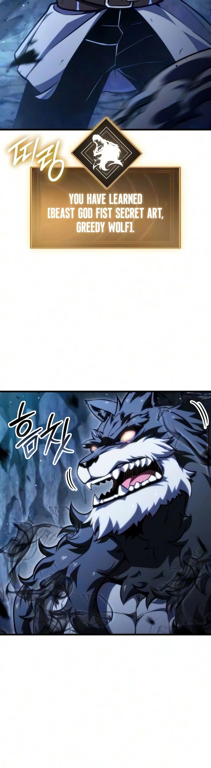 18+ Breakers Chapter 87 page 11