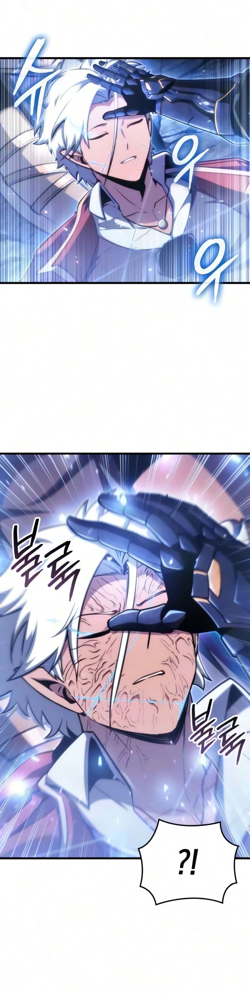 18+ Breakers Chapter 88 page 13