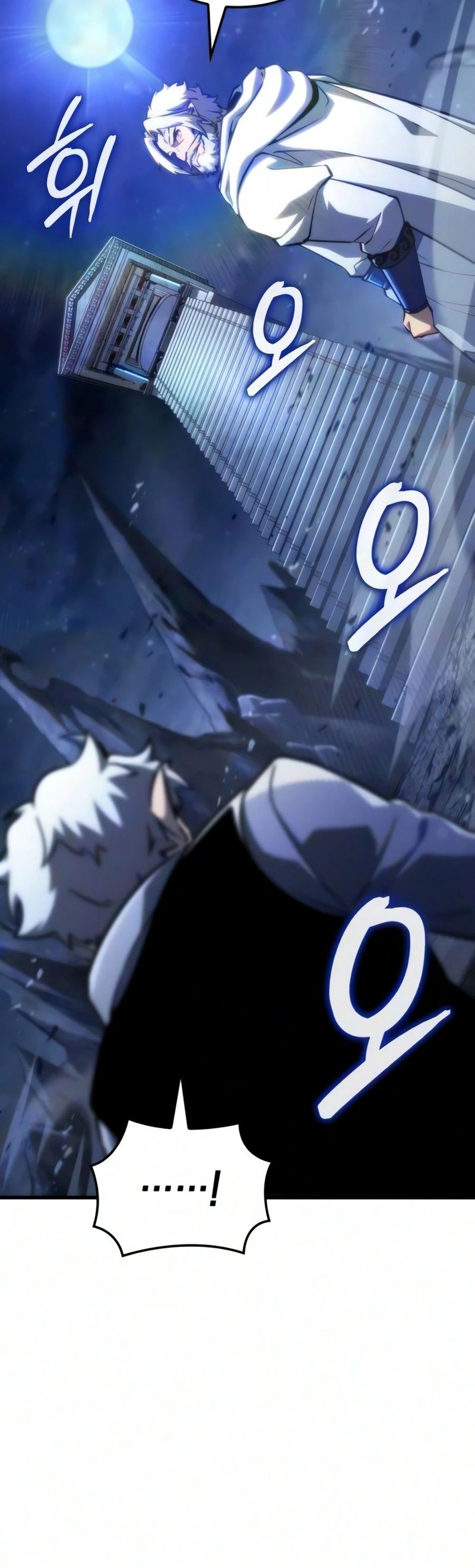 18+ Breakers Chapter 92 page 17