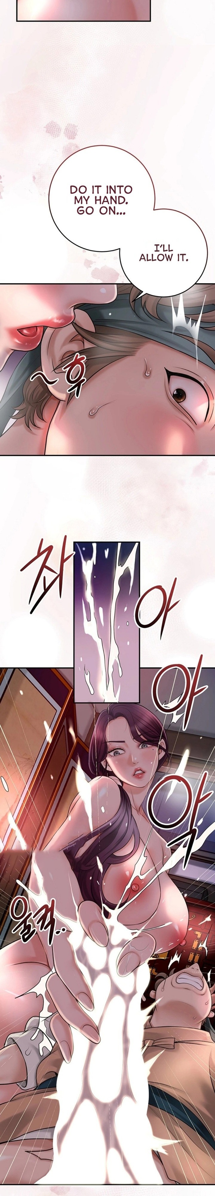 18+ Brothel Chapter 31 page 25