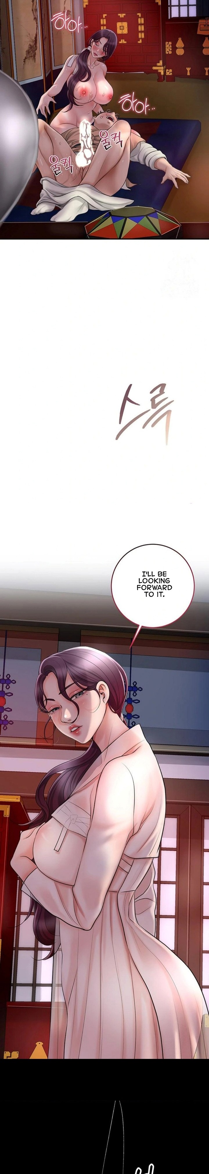 18+ Brothel Chapter 32 page 14